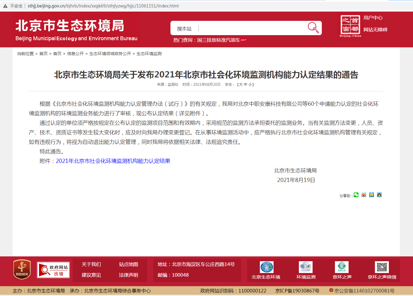 微信圖片_20220307113002